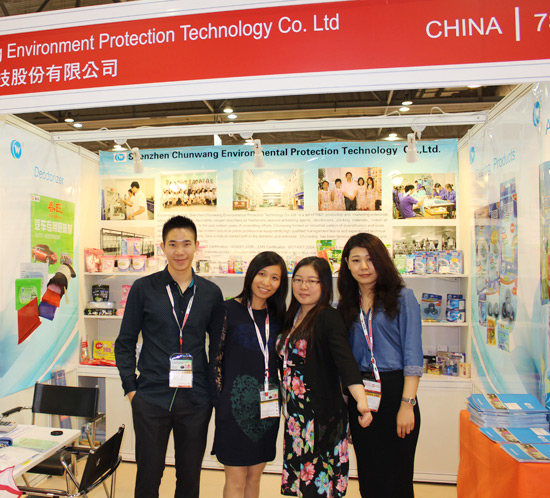 2014 Asia Expo