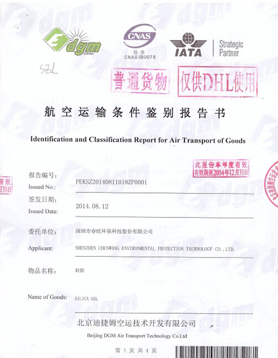Air transport safety report