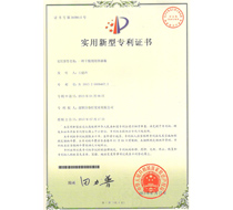 A patent certificate for desiccant containers