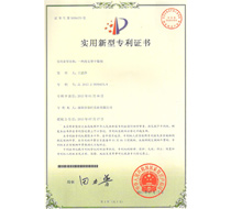 A patent certificate for Modified desiccant